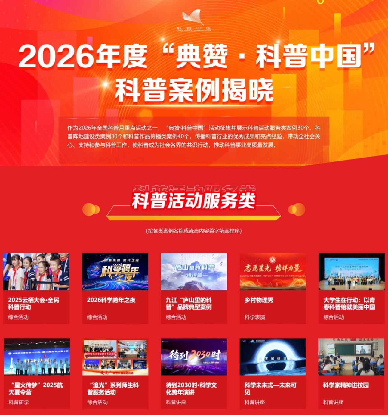图片1-澳门六合彩官方网址
网站.jpg
