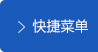 澳门六合彩官方网址